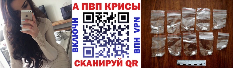 APVP VHQ  где продают наркотики  кракен как зайти  Николаевск 