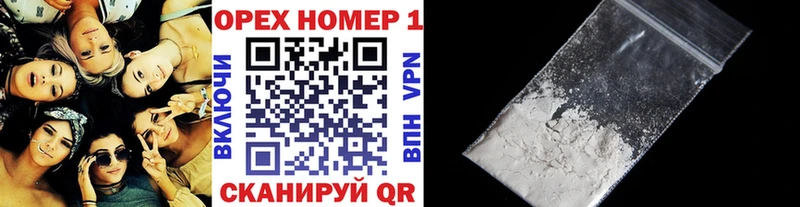 КОКАИН Боливия  Николаевск 