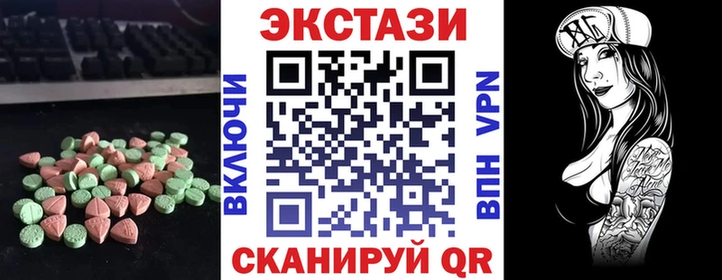 Экстази louis Vuitton  Николаевск 