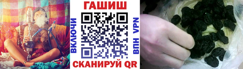 магазин продажи наркотиков  Николаевск  ГАШ индика сатива 