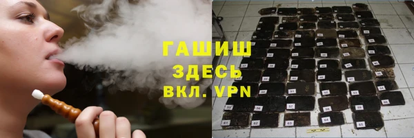 гашиш Алексеевка