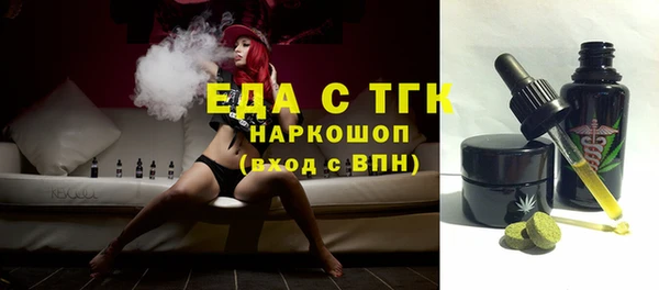 марки nbome Осинники