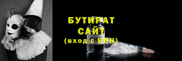 стаф Осташков