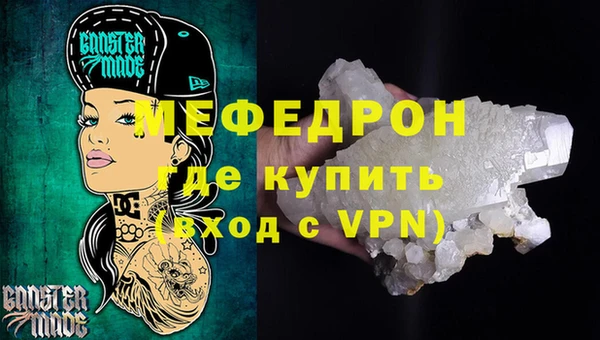 стаф Осташков