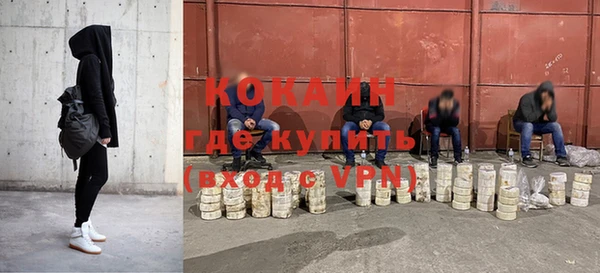 COCAINE Алзамай