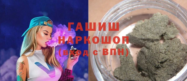 гашиш Алексеевка