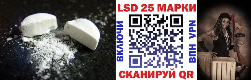 Лсд 25 экстази ecstasy  Николаевск 