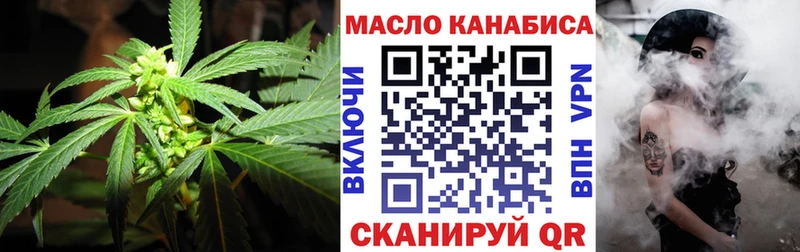 ТГК Wax  кракен   Николаевск 