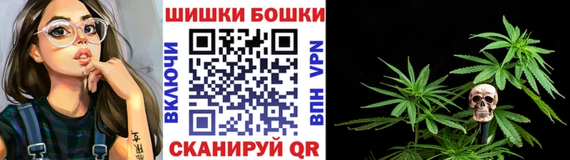 Каннабис Amnesia  Николаевск 